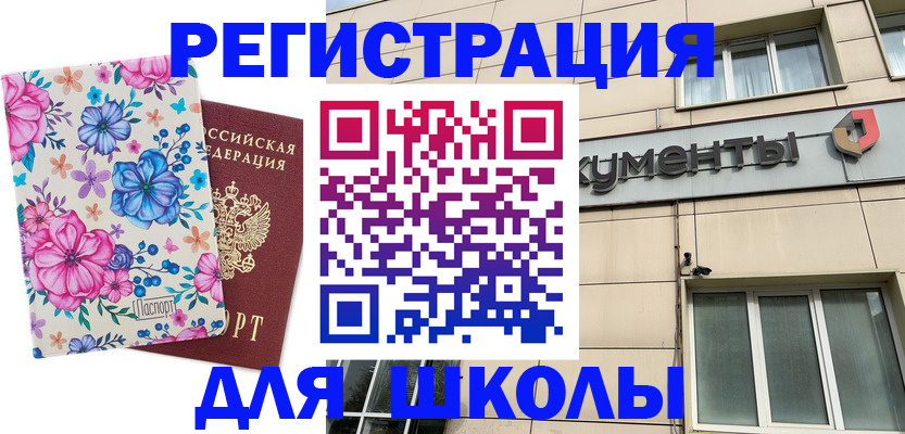 форма 3 в Строителе